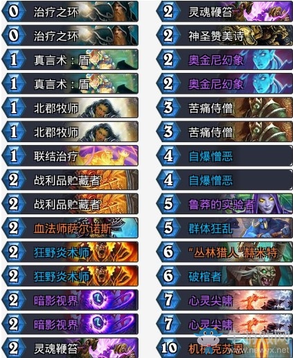 《爐石傳說》拉斯塔哈的大亂斗feno克牧卡組推薦