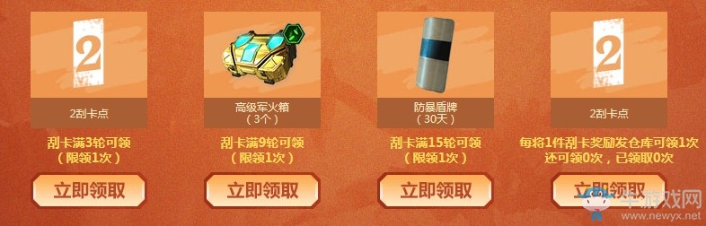 《使命召喚OL》野馬刮刮刮 AAC 野馬、UMG野馬聯(lián)袂首發(fā)