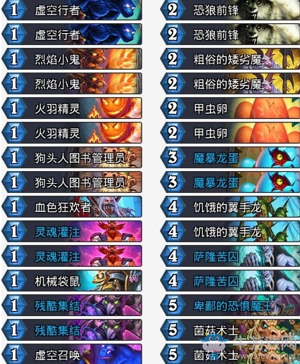 《爐石傳說》拉斯塔哈的大亂斗蛋蛋術藍白卡組推薦