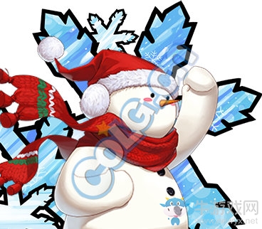 《DNF》火紅雪人禮包