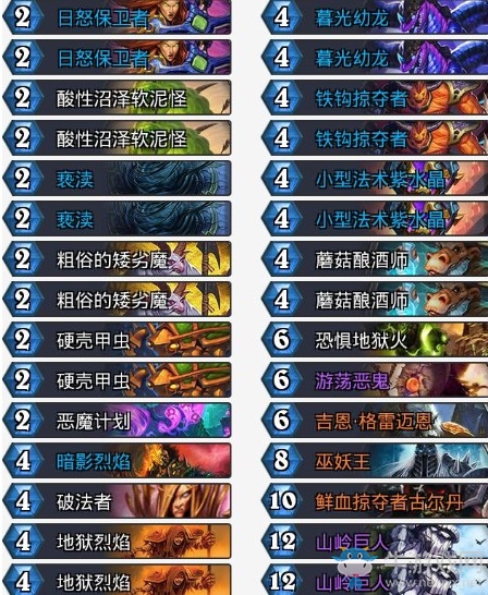 《爐石傳說》拉斯塔哈的大亂斗太極劍偶數(shù)術卡組推薦