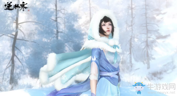 《逆水寒》背飾毛絨小斗篷霜落影外觀介紹