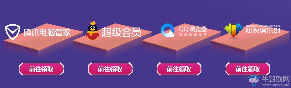 《QQ飛車》11周年慶 必得永久賽車座椅寵物