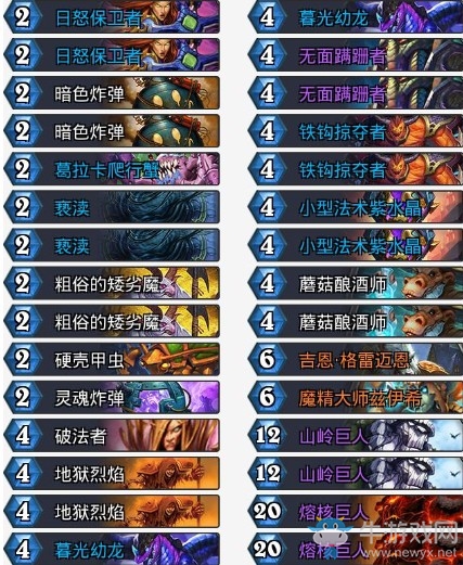 《爐石傳說》拉斯塔哈的大亂斗月初狂野偶數術卡組推薦