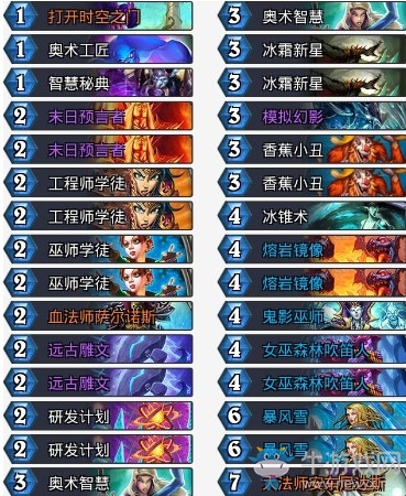 《爐石傳說》拉斯塔哈的大亂斗棄徒任務(wù)法卡組推薦