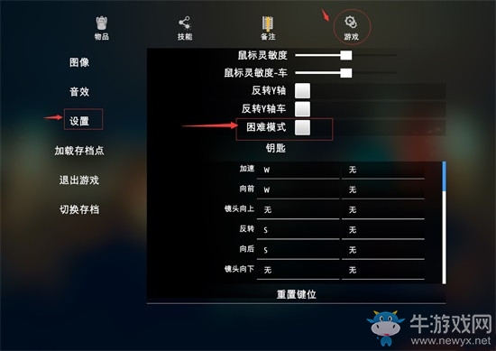 《小偷模擬器》沒有地圖解決辦法