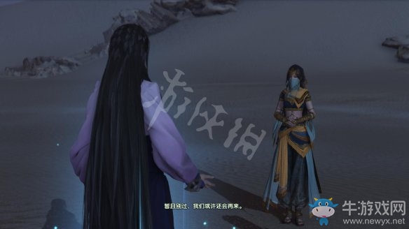 《古劍奇譚3》過關攻略圖文大全