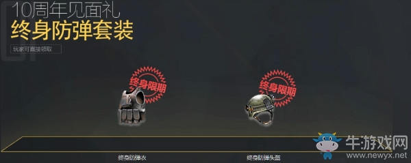 《CF》召喚好友領(lǐng)神器活動