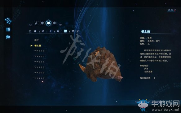 《古劍奇譚3》過關(guān)攻略圖文大全
