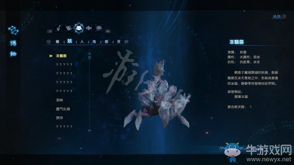 《古劍奇譚3》過(guò)關(guān)攻略圖文大全