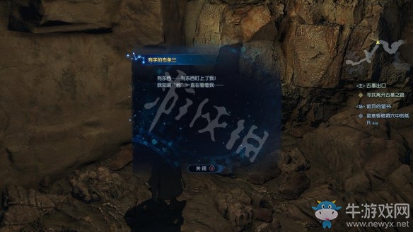 《古劍奇譚3》過關攻略圖文大全