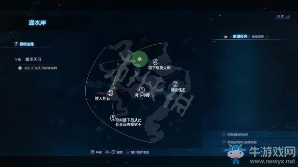 《古劍奇譚3》過關(guān)攻略圖文大全