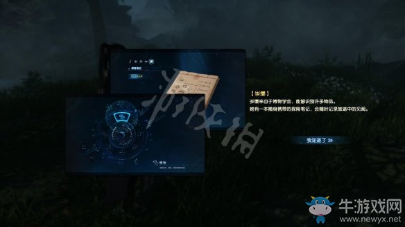 《古劍奇譚3》過關(guān)攻略圖文大全