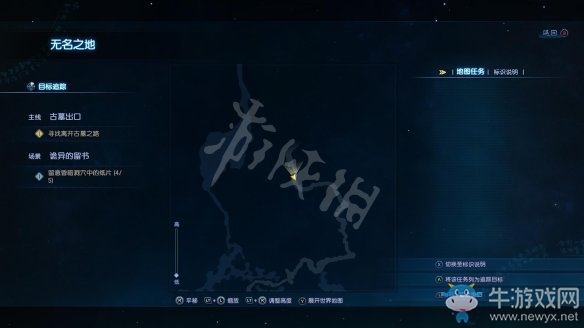 《古劍奇譚3》過關攻略圖文大全