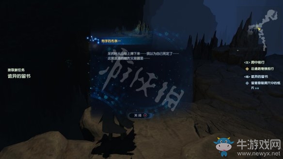 《古劍奇譚3》過(guò)關(guān)攻略圖文大全