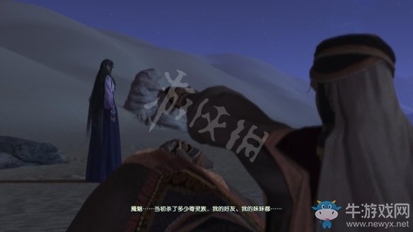 《古劍奇譚3》過關攻略圖文大全