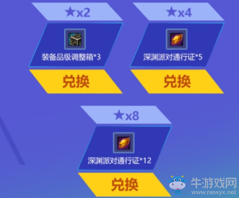 《DNF》2019年1月在線的福利 無限連擊