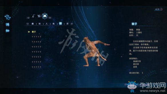 《古劍奇譚3》過(guò)關(guān)攻略圖文大全