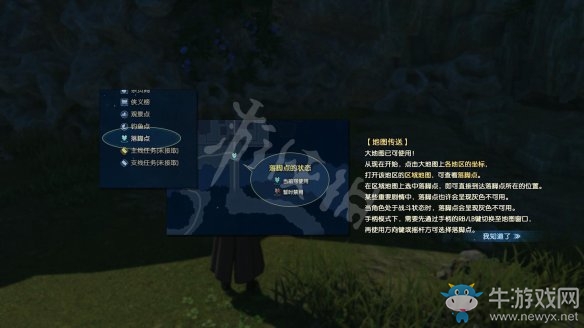 《古劍奇譚3》過關(guān)攻略圖文大全