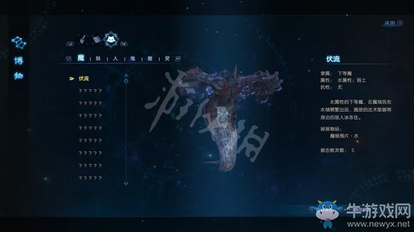 《古劍奇譚3》過關(guān)攻略圖文大全