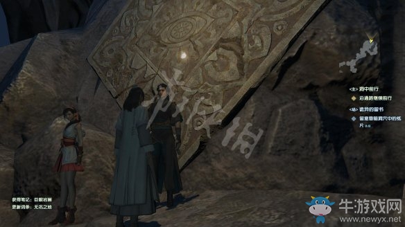 《古劍奇譚3》過(guò)關(guān)攻略圖文大全