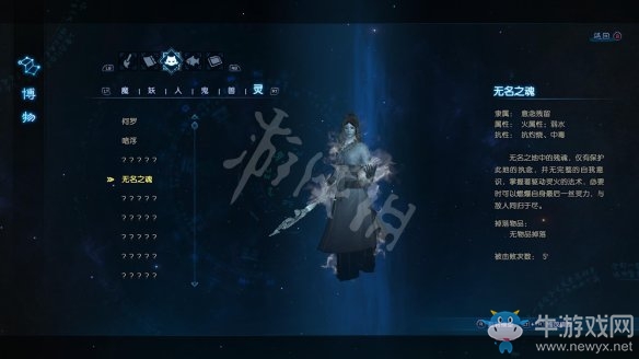 《古劍奇譚3》過(guò)關(guān)攻略圖文大全