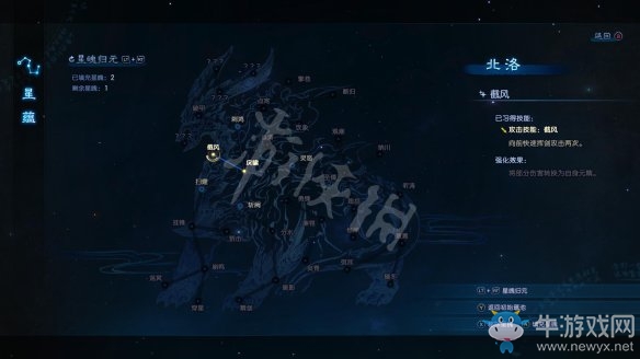 《古劍奇譚3》過關(guān)攻略圖文大全