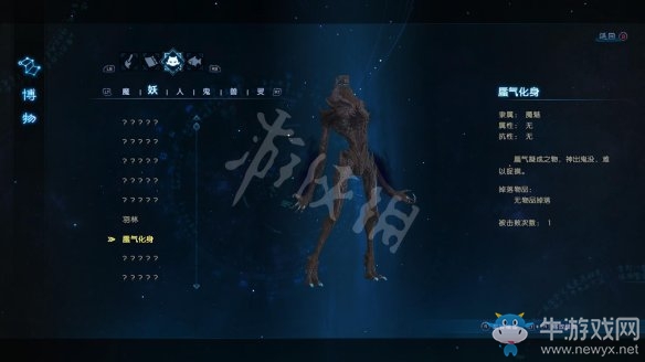 《古劍奇譚3》過關(guān)攻略圖文大全