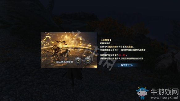 《古劍奇譚3》過關(guān)攻略圖文大全