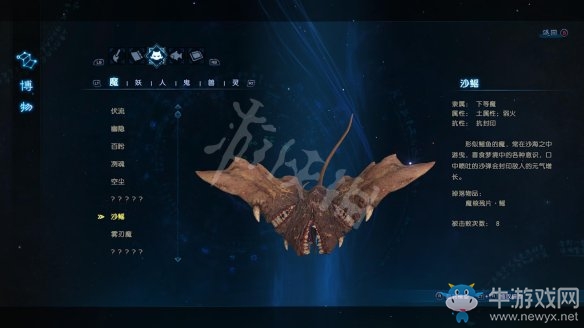 《古劍奇譚3》過關攻略圖文大全