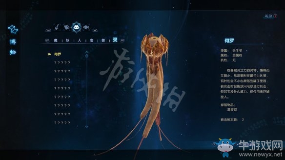 《古劍奇譚3》過關(guān)攻略圖文大全
