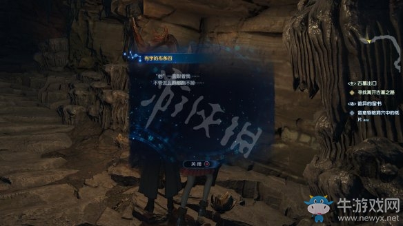 《古劍奇譚3》過關攻略圖文大全