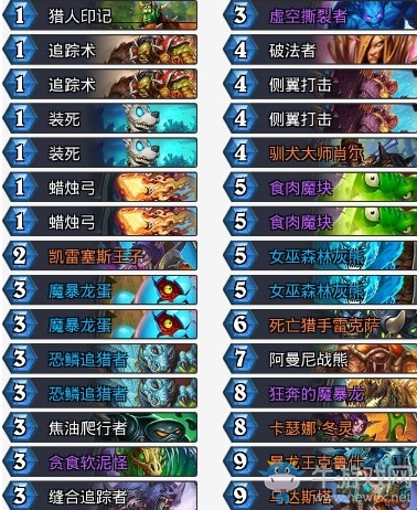 《爐石傳說》拉斯塔哈的大亂斗標準亡語獵卡組推薦