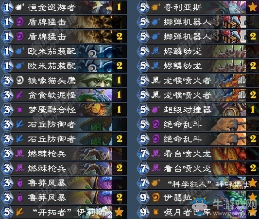 《爐石傳說》拉斯塔哈的大亂斗evangelion奇數龍戰卡組推薦