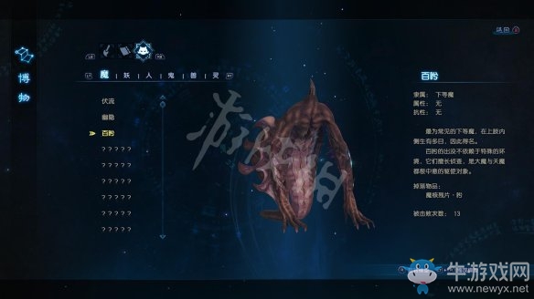 《古劍奇譚3》過(guò)關(guān)攻略圖文大全