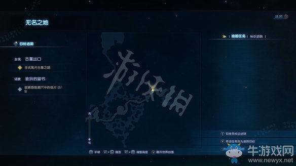 《古劍奇譚3》過關攻略圖文大全
