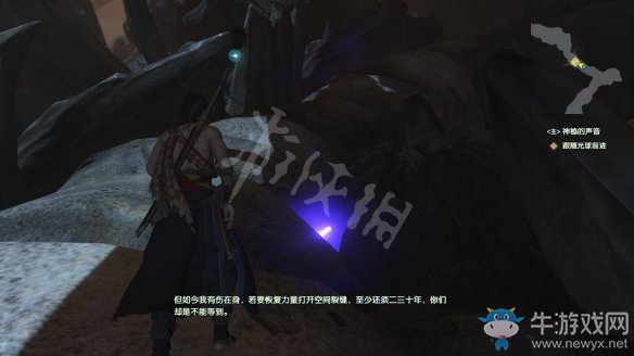 《古劍奇譚3》過(guò)關(guān)攻略圖文大全