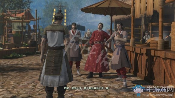 《古劍奇譚3》過關攻略圖文大全