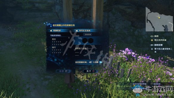 《古劍奇譚3》過關(guān)攻略圖文大全