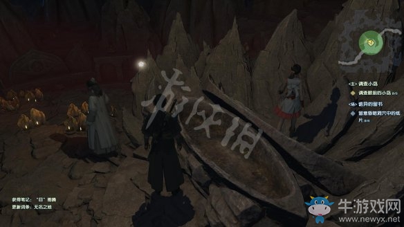 《古劍奇譚3》過關(guān)攻略圖文大全