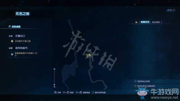 《古劍奇譚3》過關攻略圖文大全