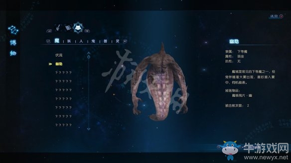 《古劍奇譚3》過(guò)關(guān)攻略圖文大全