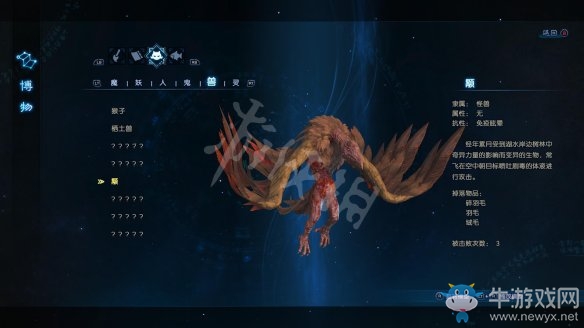 《古劍奇譚3》過關(guān)攻略圖文大全