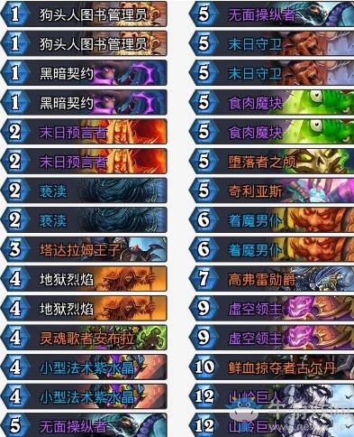 《爐石傳說》拉斯塔哈的大亂斗Rdu魔塊術卡組推薦