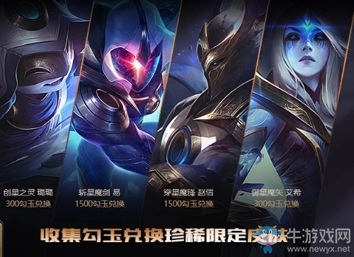 《LOL》紅月之契活動(dòng)