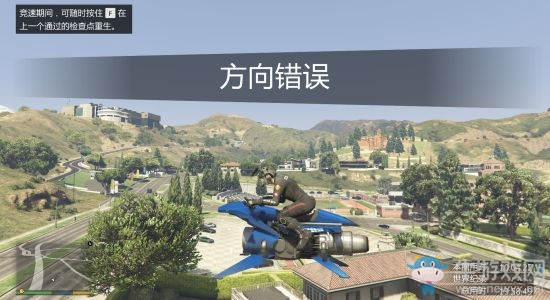 《GTAOL》暴君空中飛行130注意事項