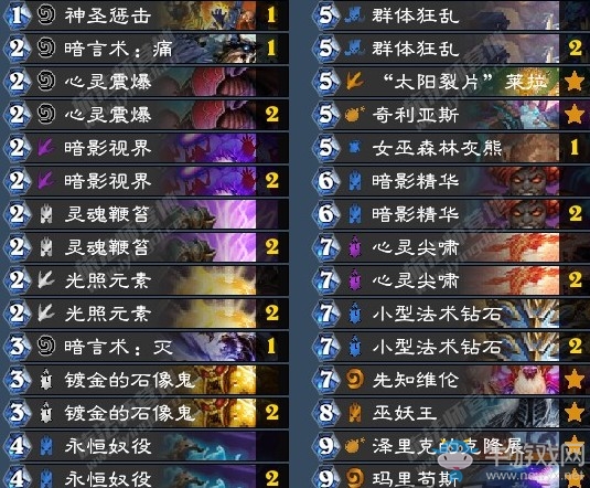 《爐石傳說》拉斯塔哈的大亂斗濤妹展覽牧卡組推薦