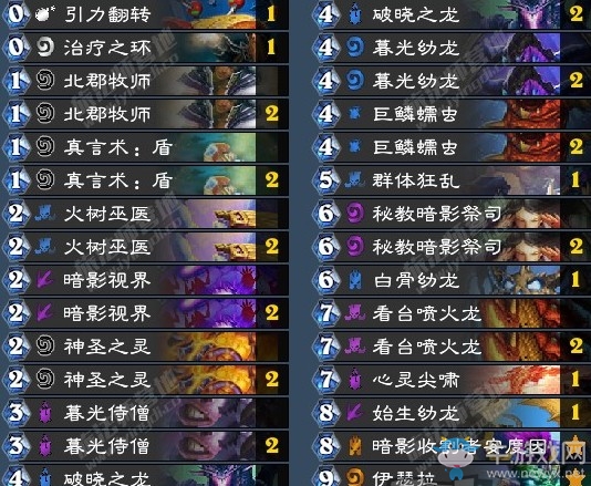 《爐石傳說(shuō)》拉斯塔哈的大亂斗斬殺龍牧卡組推薦