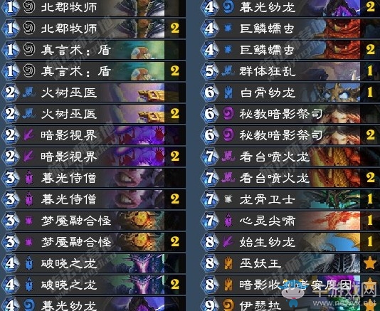 《爐石傳說》拉斯塔哈的大亂斗純種龍牧卡組推薦