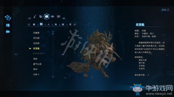 《古劍奇譚3》過關攻略圖文大全